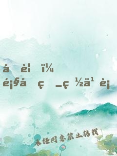再見，顧先生